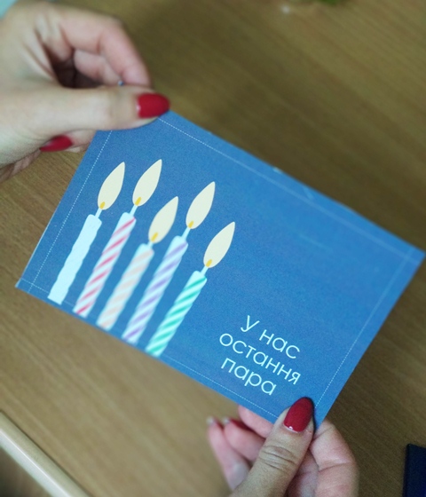 Святкові запрошення